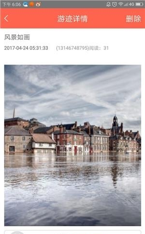 信马由缰