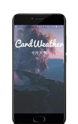卡片天气  v1.0图4