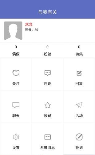 声声慢  v1.0图3