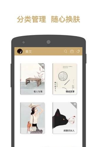 易排版  v1.0.2图3