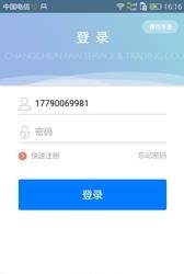 员工购车