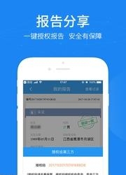真是我  v1.0.0图2