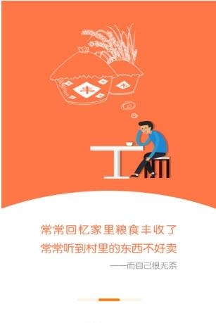 源乡愁  v1.0.1图2