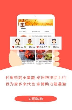 源乡愁  v1.0.1图1