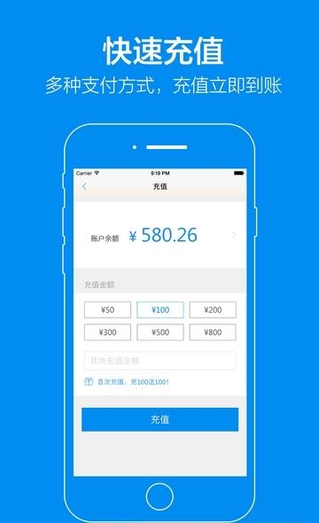 宽途洗车  v4.1.0图1