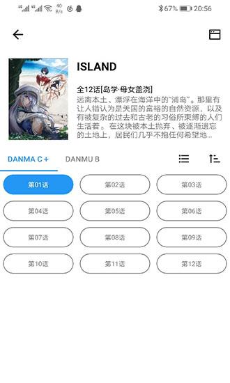 myacg搜索  v1.1.6.8图3