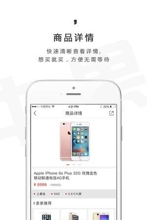 牛果果