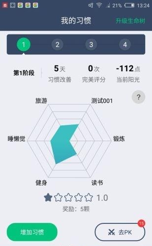 Showki  v1.0图2