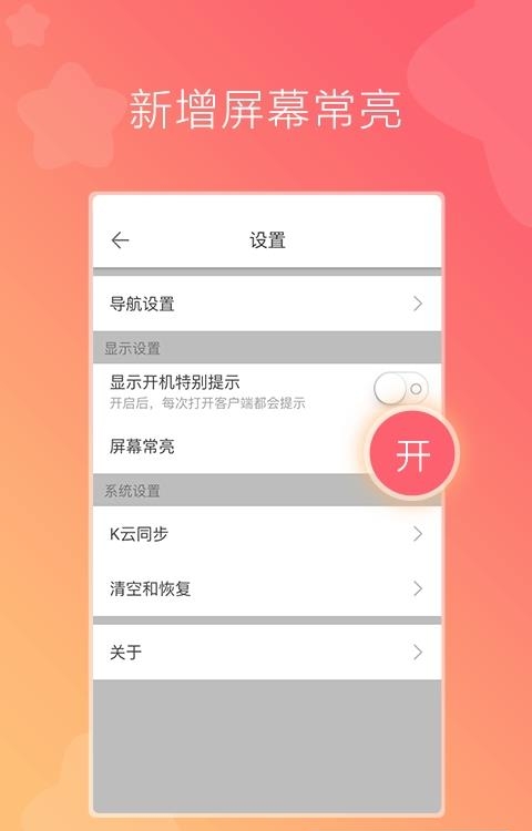 鹿君