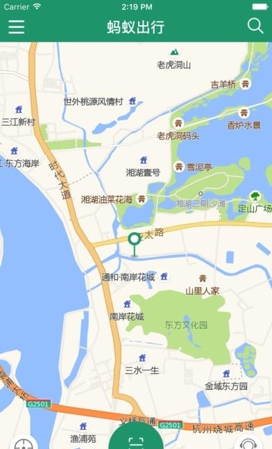 蚂蚁电单车  v0.0.6图2