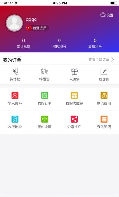 英雄儿女  v1.1.1图4