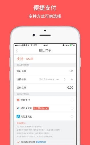 众影创投