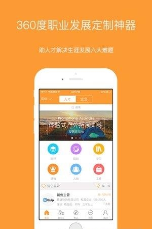 才小二