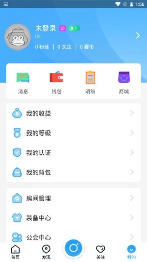 星旗直播  v1.1.1图1