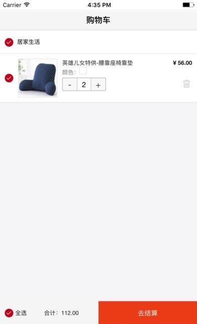 英雄儿女  v1.1.1图2