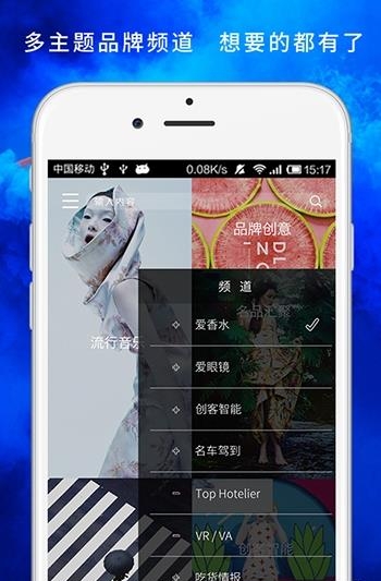 亭亭玉立  v2.0.4图1