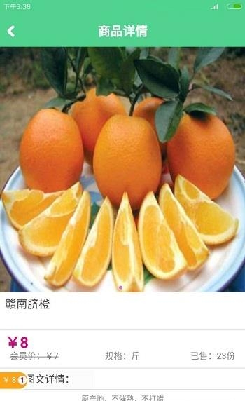 山西菜市场