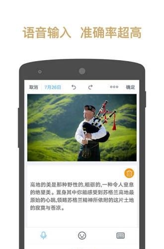 易排版  v1.0.2图4