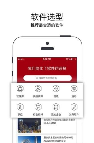 软服之家