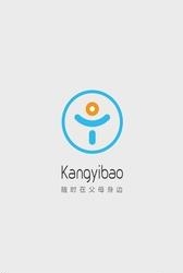 康颐宝  v1.1图3