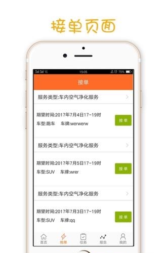 氧嘻嘻商户版