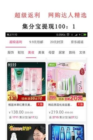 返利300  v00.00.0003图1