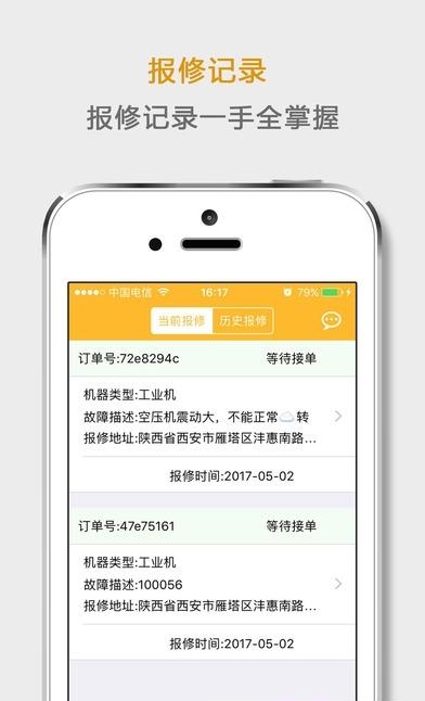 悟空工程师  v1.0图1