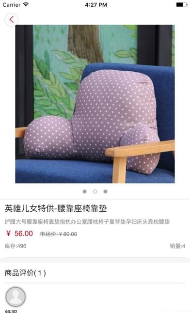 英雄儿女