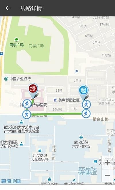 厕所共享官方最新版  v2.7.0图1
