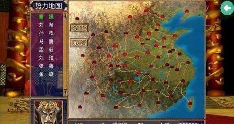 三国群英传2单机版  v1.0图3