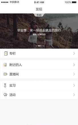 正鲸说  v2.1.7图1