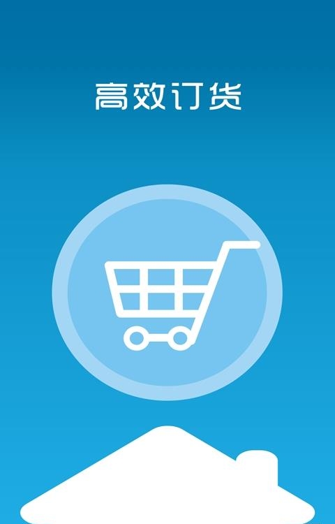 购益汇