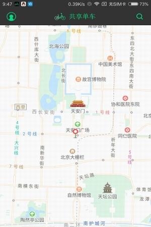 酷酷单车  v1.7.2图1