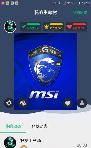 Showki  v1.0图1