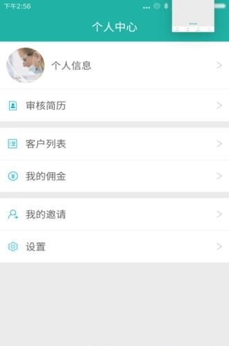 好助医