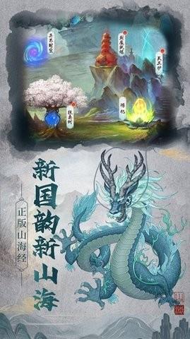 狂点萌兽  v1.1.0图2