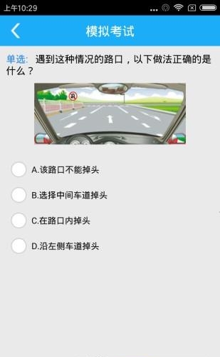 亿车服  v1.1.0图2