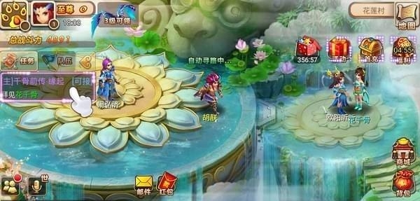 生死劫  v1.0.24图2