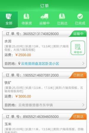 拉拉拉  v1.0图2