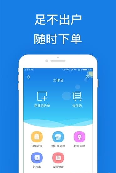 易渔到店  v1.2.0图5