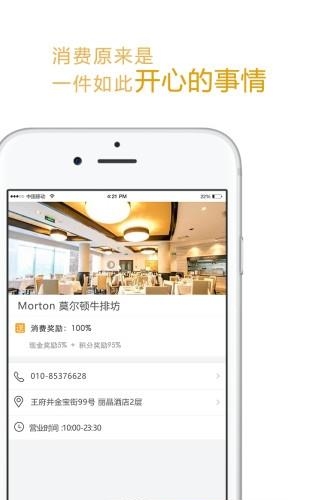 钱陀螺  v1.0.0图3