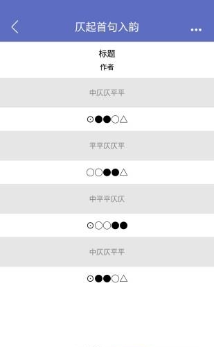 声声慢  v1.0图1