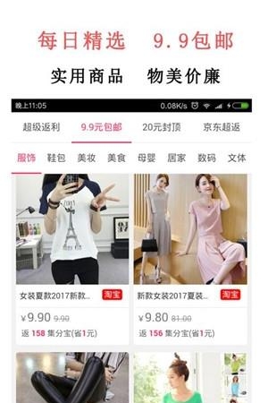 返利300