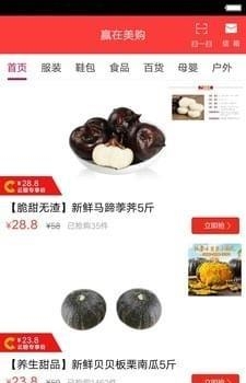赢在美购