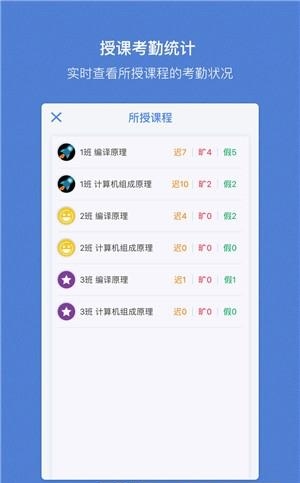 花名策  v1.0图1
