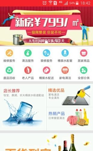 邻檬圈