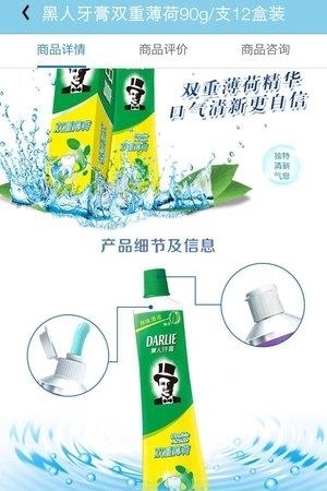 悠想商城