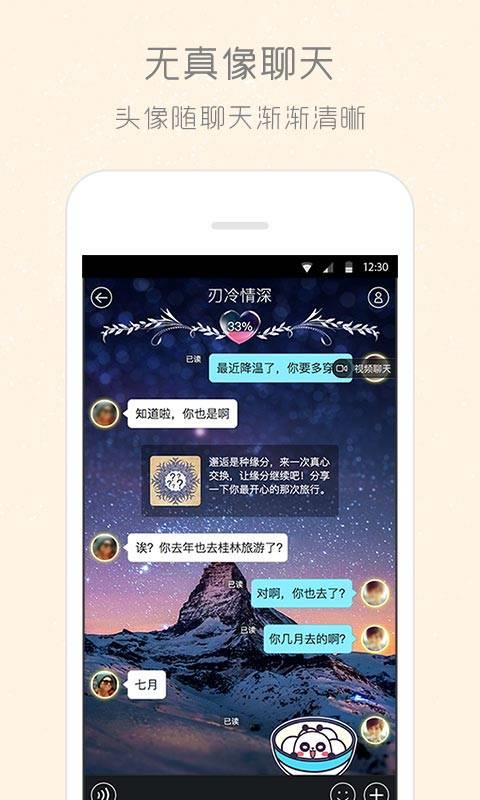 柏拉图  v2.8.5图1