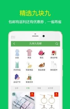 柚尚街  v1.2.83图3