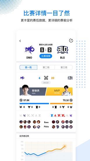 毒奶电竞最新版